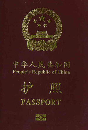 Standard apostille service